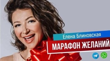 Желание   это уже половина исполнения. Возьми и озвучь его. Объяви Вселенной, что хочешь. Без деталей, без «как именно». Громко, чётко, с датой. 
Как говорила Блиновская, желания надо визуализировать