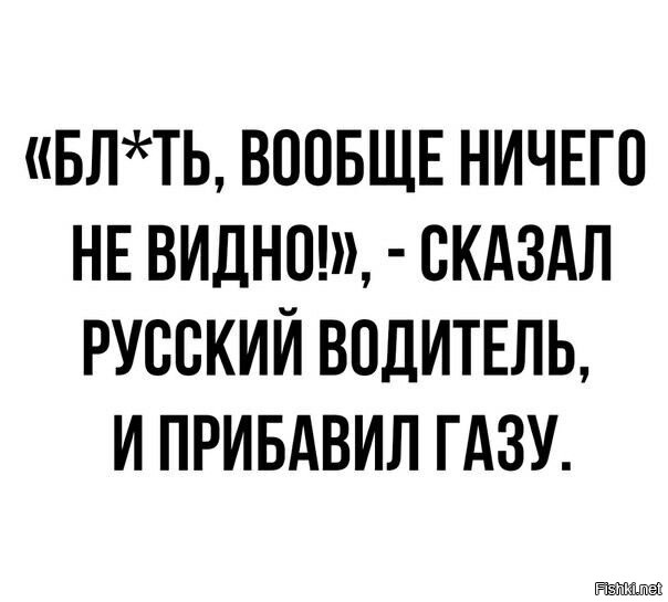 Вышел "ёжик" из тумана