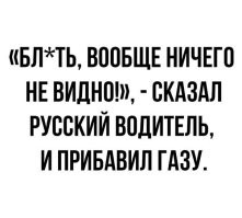Вышел "ёжик" из тумана