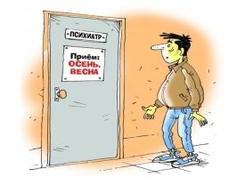 Неадекватная женщина ударила в лицо дедулю инвалида