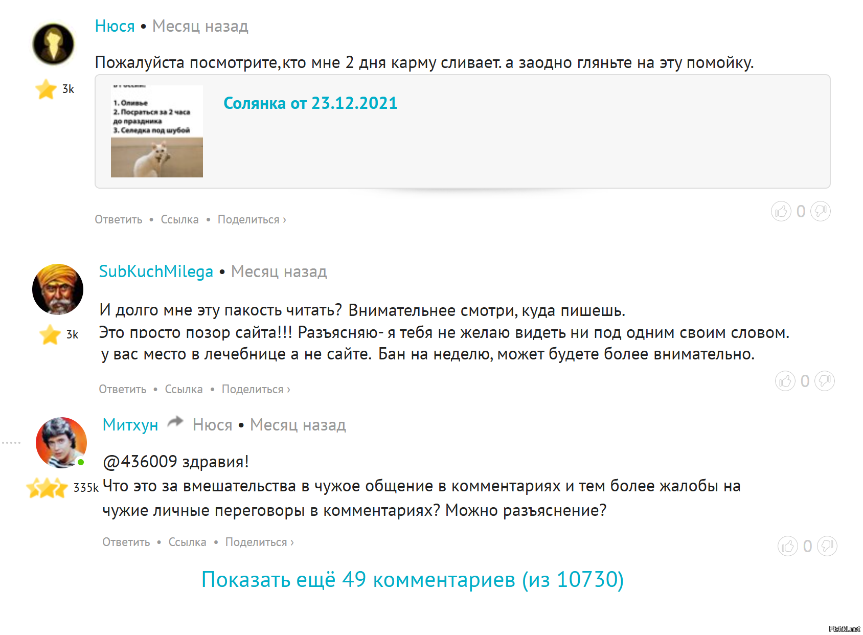 Щас словлю минуса, но не поделиться наблюдением не могу