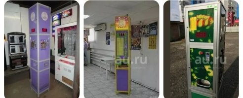 Даже вот такие были. 
И, как ни странно, они реально давали выиграть. 
Я так на пиво иногда набирал.