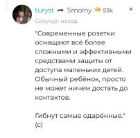 Не ищите здесь смысл. Здесь в основном маразм