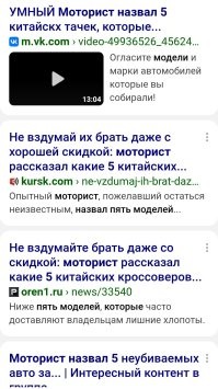 Моторист назвал. 
Электрик предсказал. 
Маляр раскрыл тайну... 

Как под копирку все эти посты. 

Да... Это как с отзывами на маркетплейсах. 
Половина хвалит, половина называет дерьмом. 
Один и тот же товар, у одного и того же продавца. 

ХЗ, как теперь правдивую информацию искать..
Опять всё на своём опыте приходится проверять.