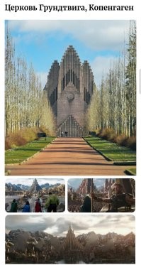 12 интересных идей из разных стран, которые расширяют представления о повседневном