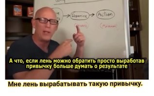 Мужчина дал совет, который может изменить жизнь