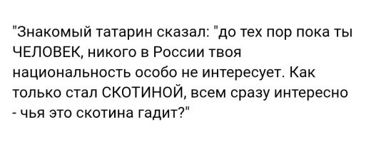 "Вот мы вас тогда не дорезали!"