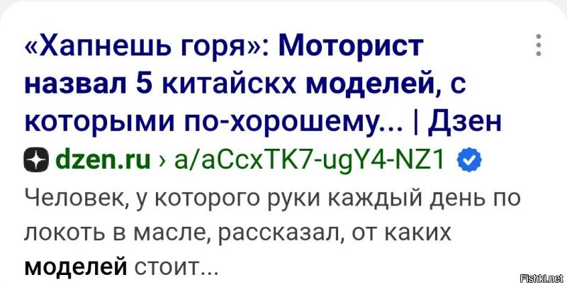 Моторист назвал. 
Электрик предсказал. 
Маляр раскрыл тайну... 

Как под копирку все эти посты. 

Да... Это как с отзывами на маркетплейсах. 
Половина хвалит, половина называет дерьмом. 
Один и тот же товар, у одного и того же продавца. 

ХЗ, как теперь правдивую информацию искать..
Опять всё на своём опыте приходится проверять.