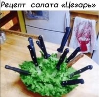 Такой?))