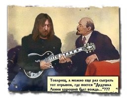 Рок жив