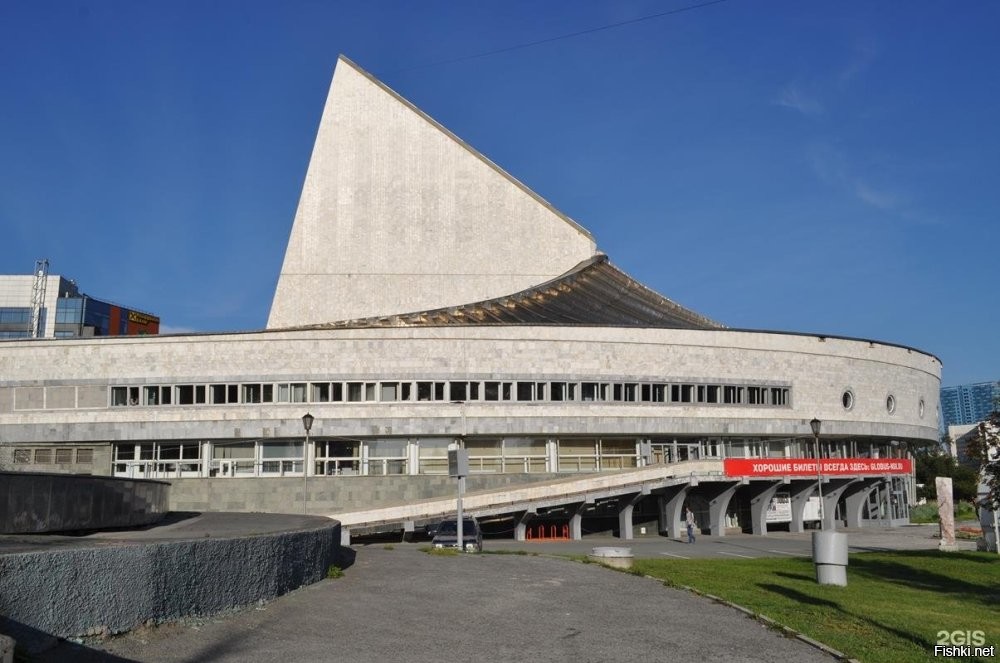 Ростов-на-Дону