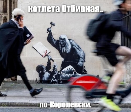 Отбивной котлетой сейчас называют любой кусок любого мяса, отбитый специальным молотком или, на худой конец, ручкой ножа, а затем поджаренный на сковороде с маслом. Очень часто отбивную перед жаркой обмакивают во взбитое яйцо, что обеспечивает мясу почти гарантированную сочность.