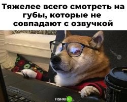 Особенно в порно