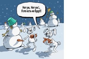Не решился