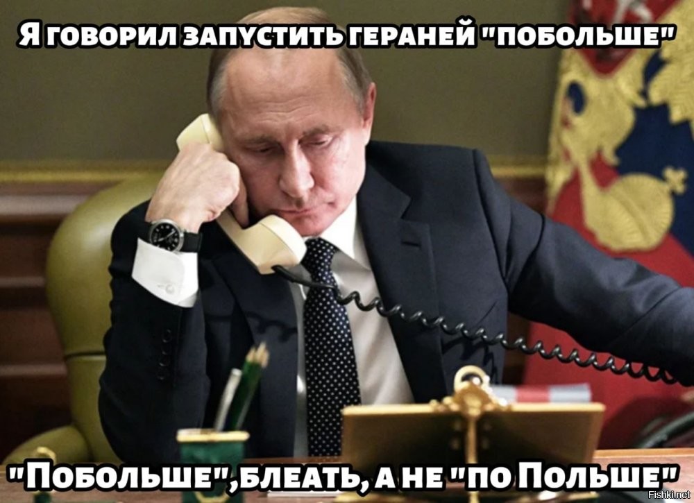 Политика , политика