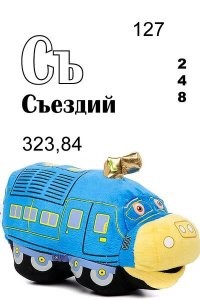 Ошибочка у вас.