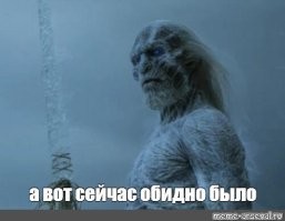 расходный материал