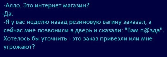 Не ищите здесь смысл. Здесь в основном маразм