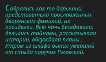 Не ищите здесь смысл. Здесь в основном маразм