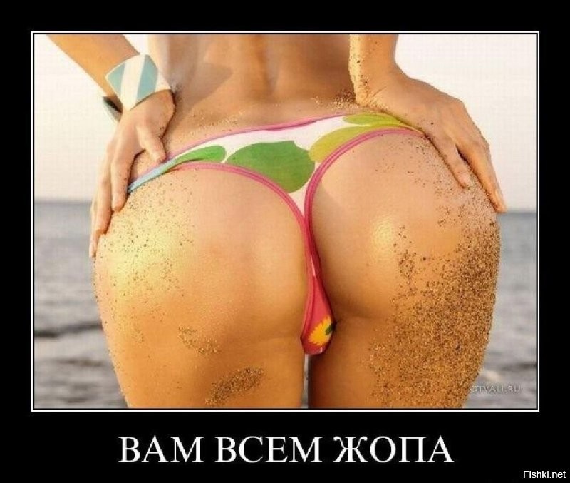 Не ищите здесь смысл. Здесь в основном маразм
