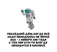 За лавкой присмотр необходим, а то обнесут.