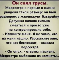 Не ищите здесь смысл. Здесь в основном маразм