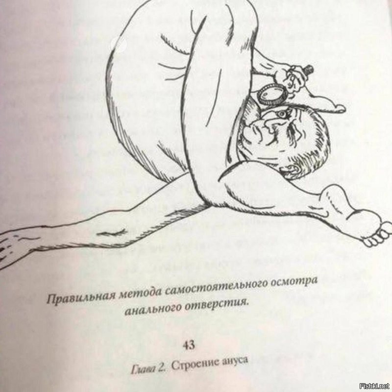 я в некотором роде ученый