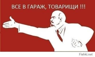 В России хотят пересмотреть систему утильсбора