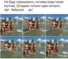 На глубине более 3000 метров под толщей воды найдено мультяшное существо