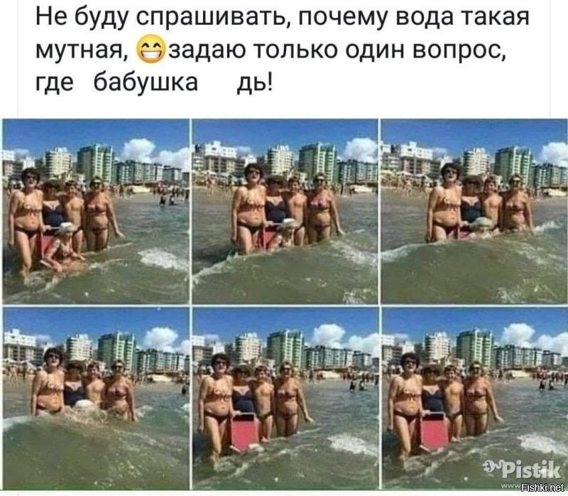 На глубине более 3000 метров под толщей воды найдено мультяшное существо