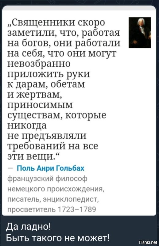 В РПЦ призвали ввести для россиян десятину
