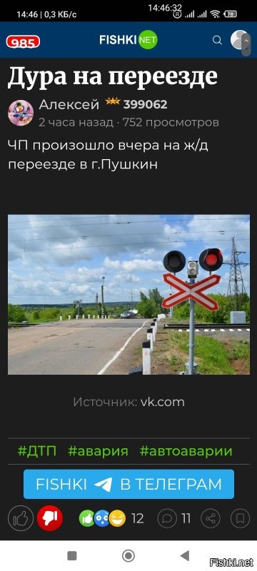 Вот так выглядет.