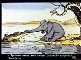 Куница помогает своему малышу: трогательный момент