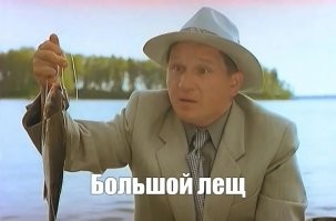 Впечатляющий улов рыбака
