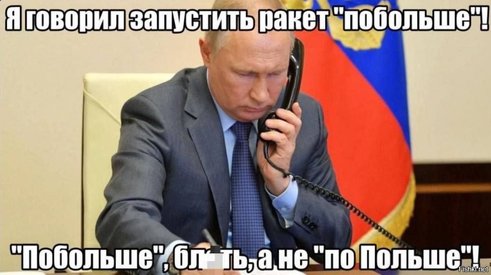 Политика , политика