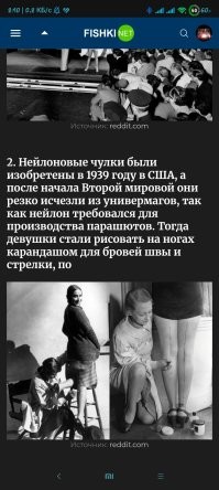 Пост неплохой,но минимум у двух фотографий срезано описание.