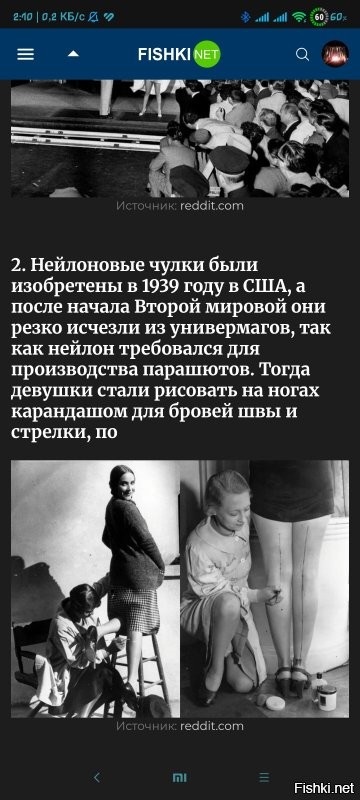 Пост неплохой,но минимум у двух фотографий срезано описание.
