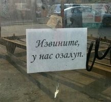 Не ищите здесь смысл. Здесь в основном маразм