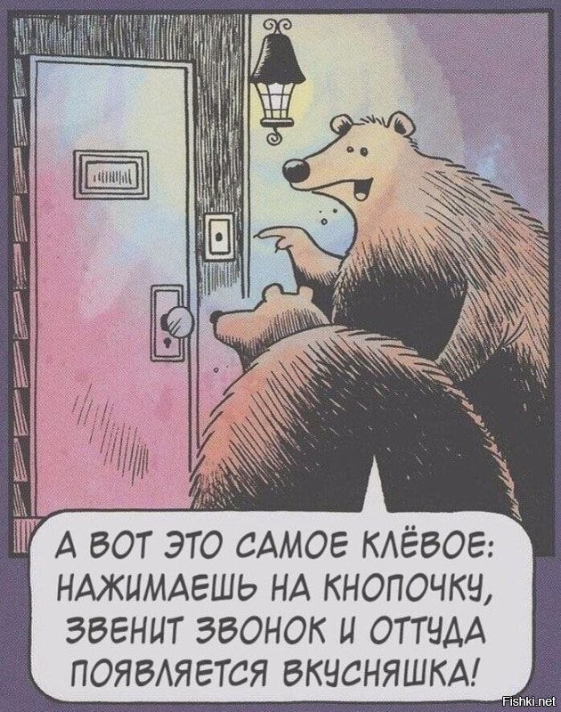 Не ищите здесь смысл. Здесь в основном маразм