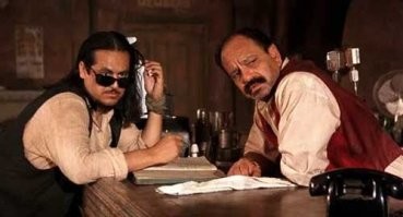 что за "времена Второго дыхания"?