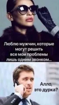 Недавно было. Идеально подходит