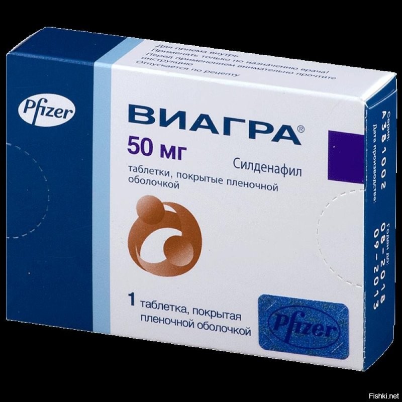 Зачем мужика спалил))))Я хоть и не врач но пропишу...Но поржал креативно
