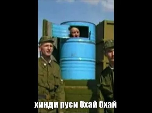 Индия отправила свой контингент, состоящий из 65 военных, на российско-белорусские учения «Запад – 2025»