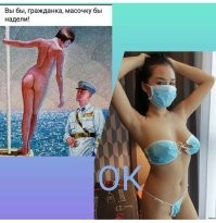 Намешалось