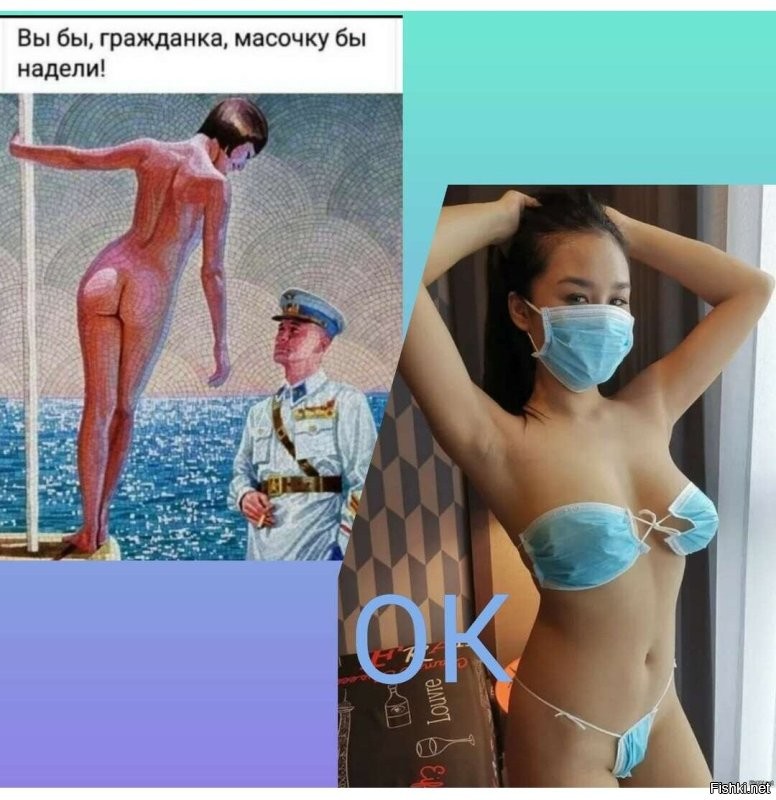 Намешалось