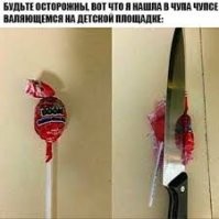 Ну, во-первых, с жучками чай вкуснее.