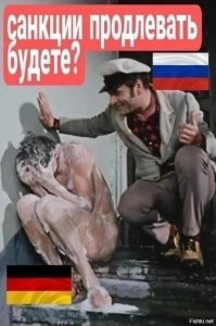 Лишь о политике