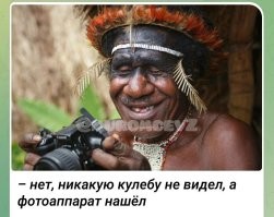 Политика , политика