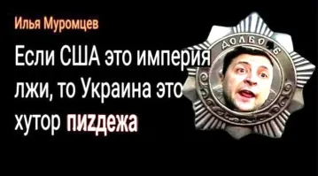 Лишь о политике