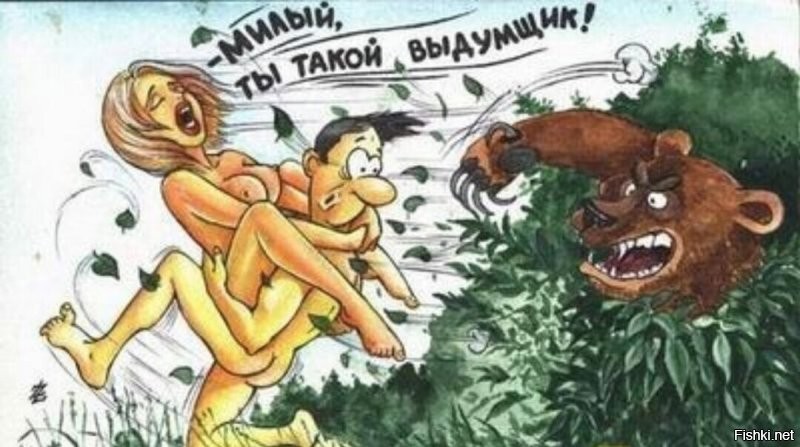 Михалыч разбушевался